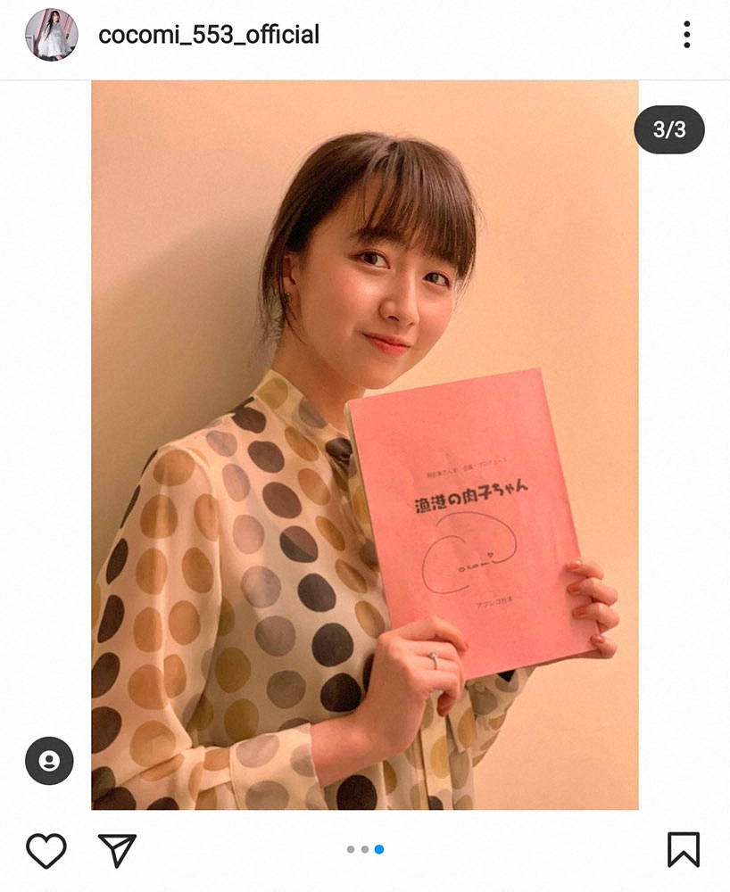 Cocomi 漁港の肉子ちゃん アフレコ現場で 親戚のおじちゃん さんまとの2ショット公開 スポニチ Sponichi Annex 芸能