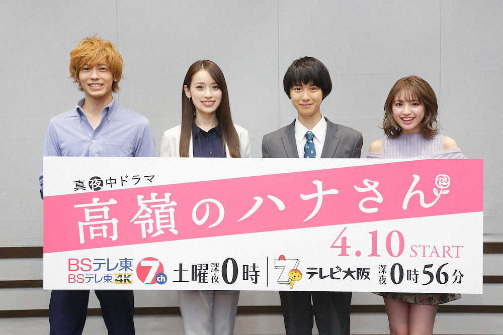 【画像・写真】泉里香　連ドラ初主演「二面性を楽しく演じています」