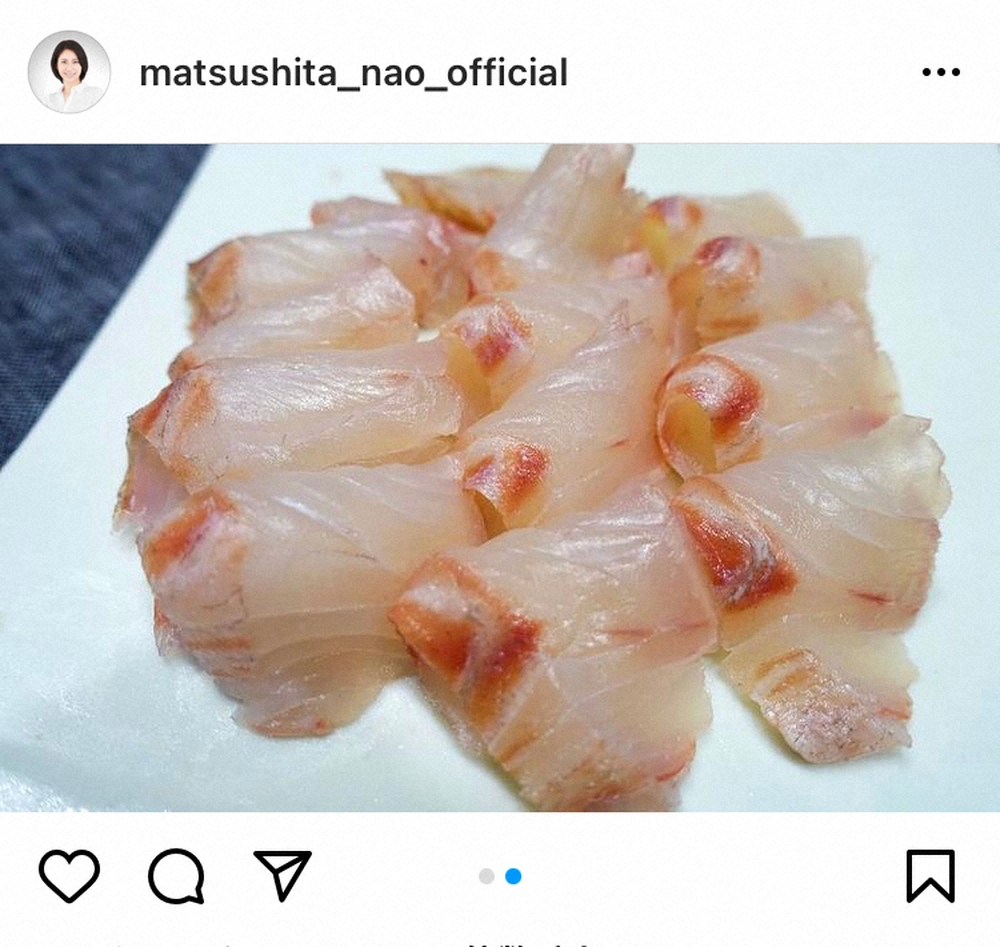 【画像・写真】松下奈緒　両手で「立派な！！グレ」を握って満面の笑み　見事な刺身に「さばくの上手すぎる」「凄いッ」