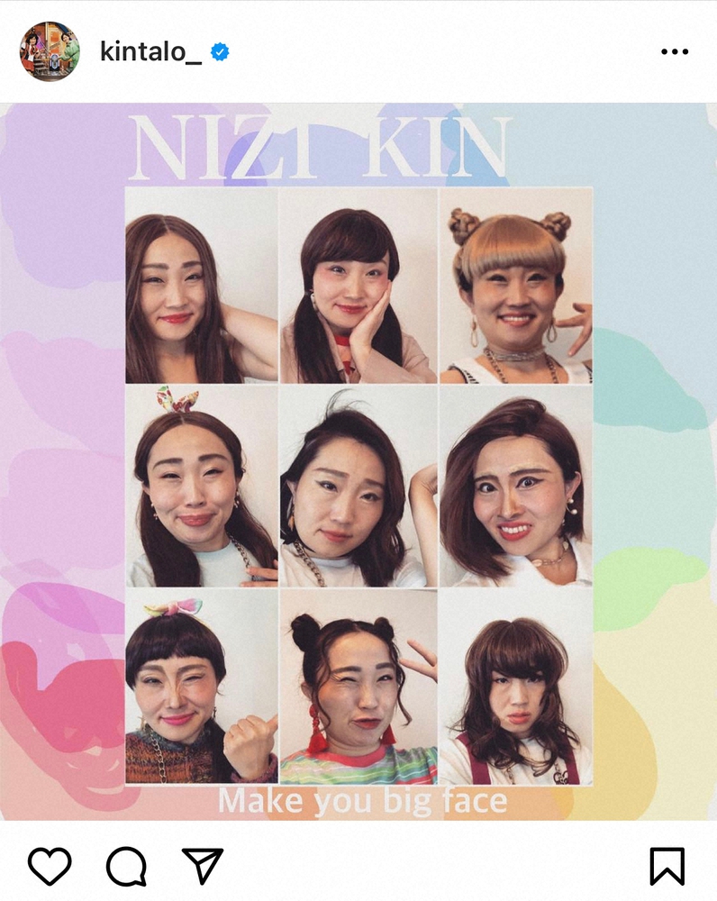 【画像・写真】キンタロー。 1人で9役「Niziu」ものまね披露　「全部キンタロー」ツッコミの声も