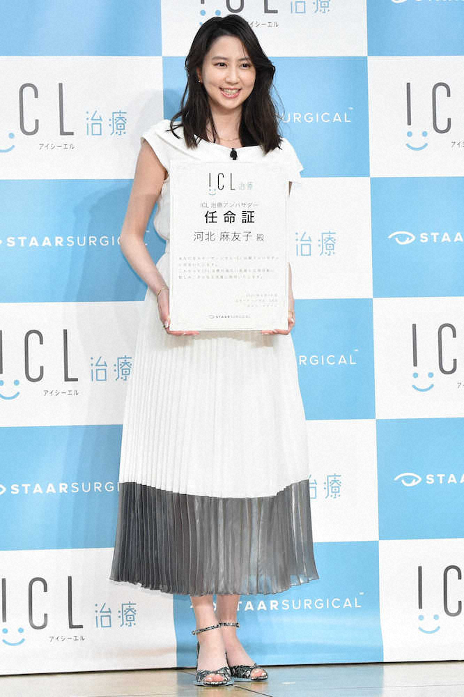 【画像・写真】河北麻友子「夢のよう」ICL治療で視力矯正　夫の顔もくっきりも「ちょっとぼやけているくらいがいい」