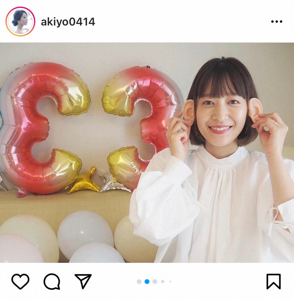 吉田明世オフィシャルインスタグラム Akiyo0414 より スポニチ Sponichi Annex 芸能