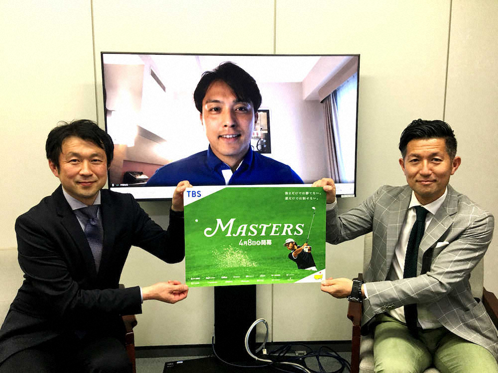 Tbsアナが松山英樹マスターズvの秘話を語る 55秒の沈黙 はなぜ生まれたのか スポニチ Sponichi Annex 芸能