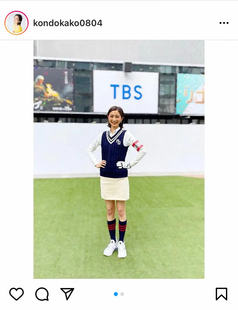 【画像・写真】TBS近藤夏子アナ　先輩アナからの“お下がり”ゴルフウエアショット公開に「恐るべき足長ちゃん」