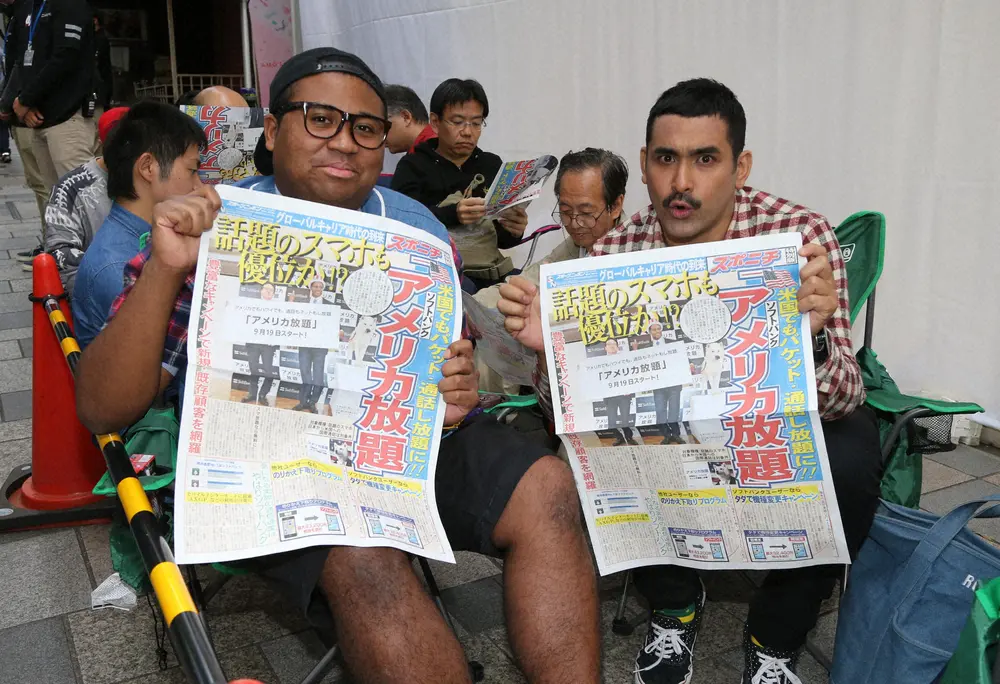 アントニーと植野行雄 スポニチ Sponichi Annex 芸能