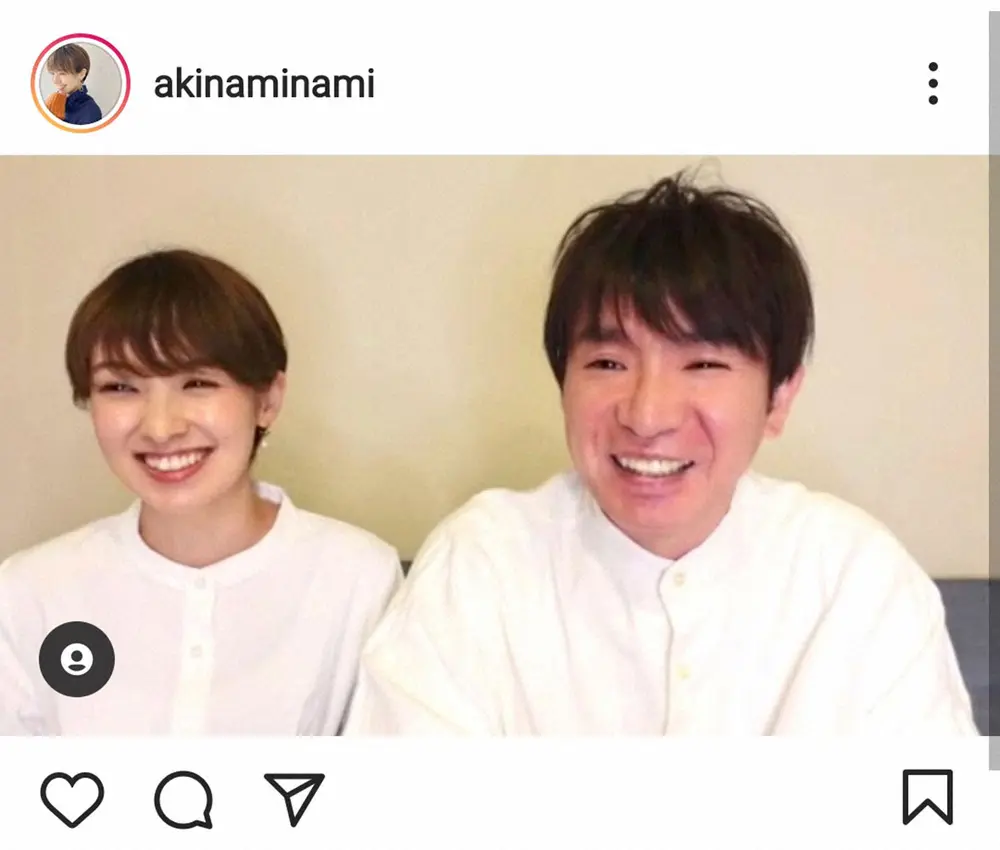 【画像・写真】南明奈　インスタでも第1子妊娠報告「優さんのサポートのおかげで毎日元気に過ごしてます」