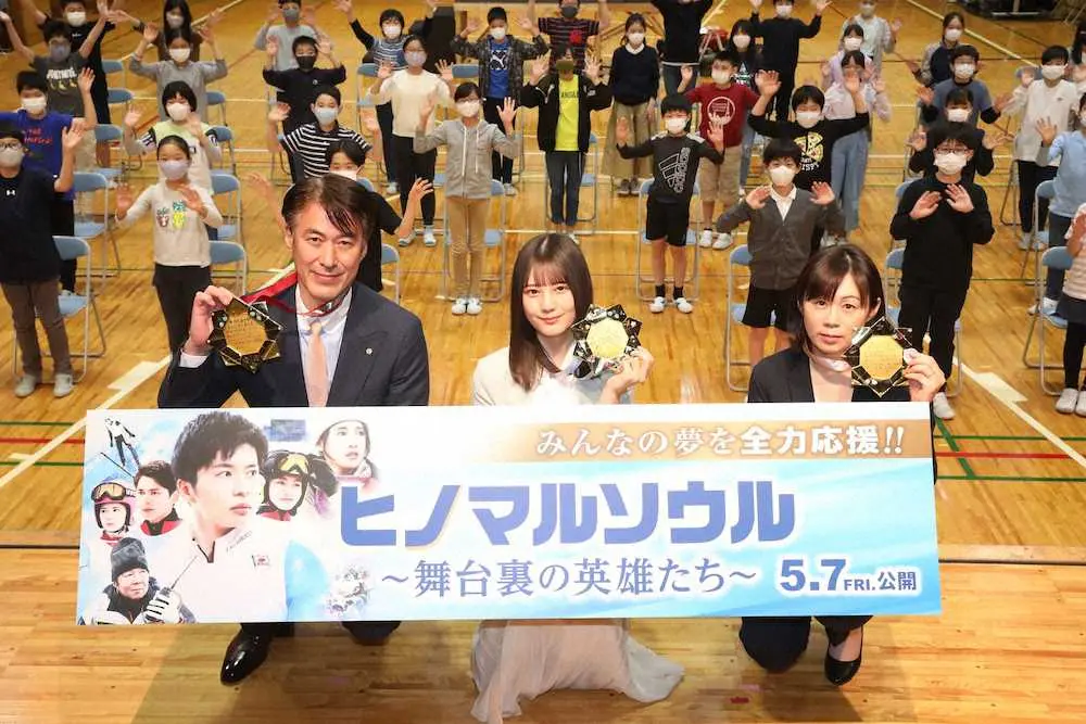 映画「ヒノマルソウル」特別授業イベントに登場した（左から）西方仁也、日向坂46の小坂菜緒、吉泉賀子