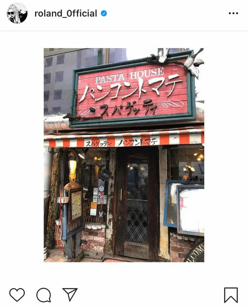 【画像・写真】ROLAND　思い出の味と店を引き継ぐことを報告　応援の声続々「頑張って」