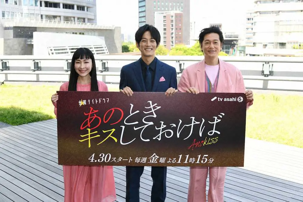 テレビ朝日ドラマ「あのときキスしておけば」に出演する（左から）麻生久美子、松坂桃李、井浦新