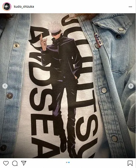 【画像・写真】工藤静香　呪術廻戦Tシャツ姿披露「術式で毛虫が来ない様に」　フォロワー「似合ってます！」