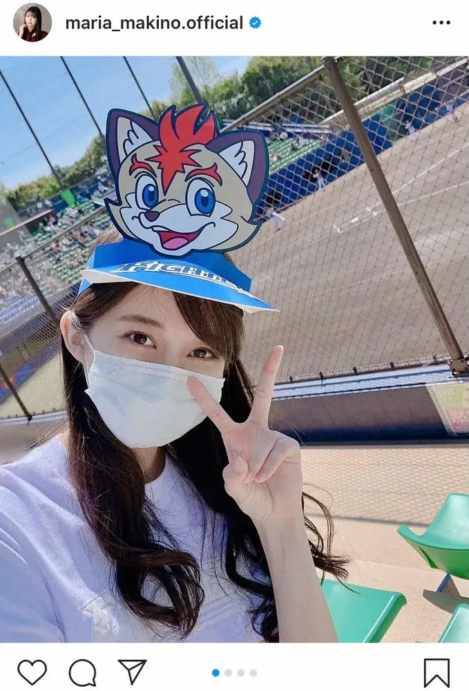 【画像・写真】牧野真莉愛　4日連続日本ハム戦観戦に「ファイターズ愛に拍手」「ファンとして頭が下がります」の声