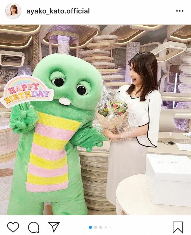 【画像・写真】加藤綾子　誕生日祝福に感謝！ガチャピンと笑顔の2ショット、榎並アナからのプレゼントには微妙な表情！？