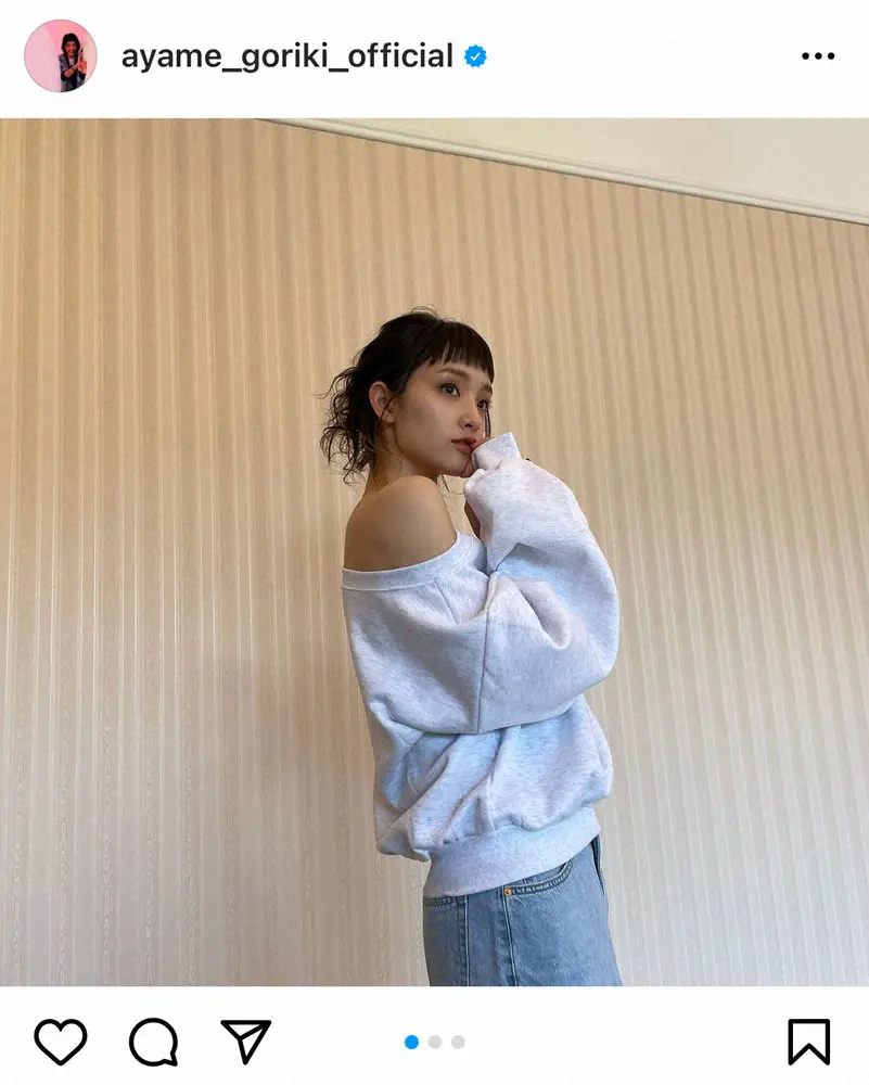 【画像・写真】剛力彩芽　「ヘビロテ」確定の肩出しセクシー私服に「お似合い」「何を着ても可愛い」「カッコイイ」の声