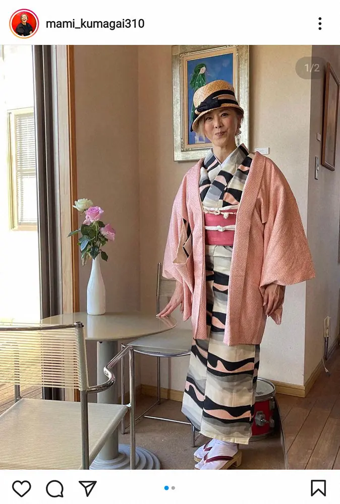【画像・写真】熊谷真実　270円着物コーデ披露「遊びなら良いじゃない?」ファンも驚き