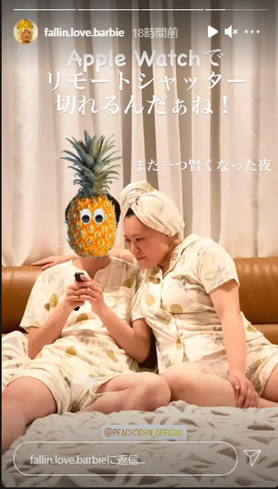 【画像・写真】バービー　夫婦でおそろいパジャマ姿を公開！「かわいすぎて撮影会してもうた」