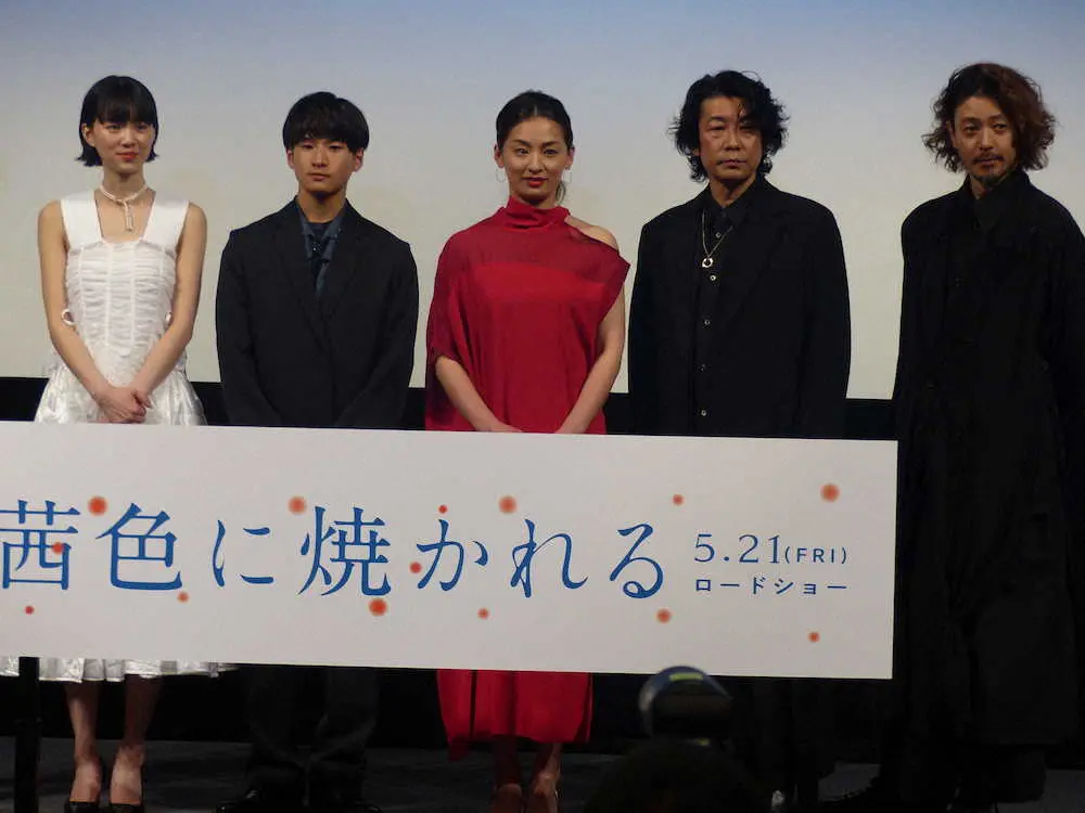 映画「茜色に焼かれる」完成報告会に出席した（左から）片山友希、和田庵、尾野真千子、永瀬正敏、オダギリジョー