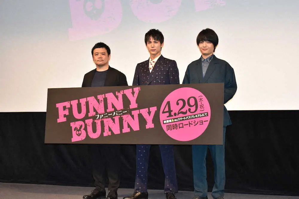 【画像・写真】中川大志　主演映画舞台あいさつ、共演・岡山天音の唇「感触忘れられない」