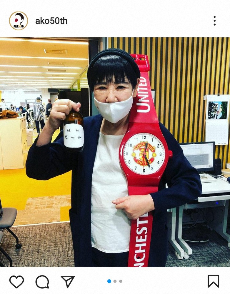 和田アキ子公式インスタグラム Ako50th より スポニチ Sponichi Annex 芸能