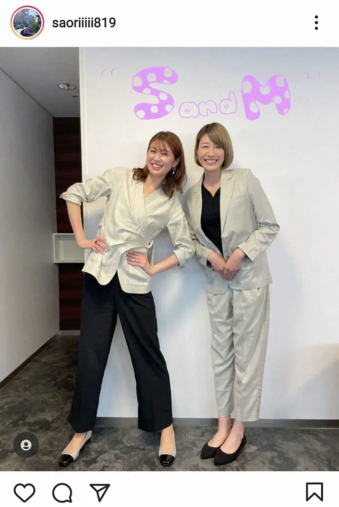 木村沙織公式インスタグラム Saoriiiii819 より スポニチ Sponichi Annex 芸能