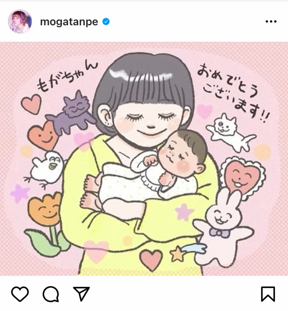 【画像・写真】第1子出産の最上もが　出産翌日から授乳合間に筋トレ「ぼくはげんきです」