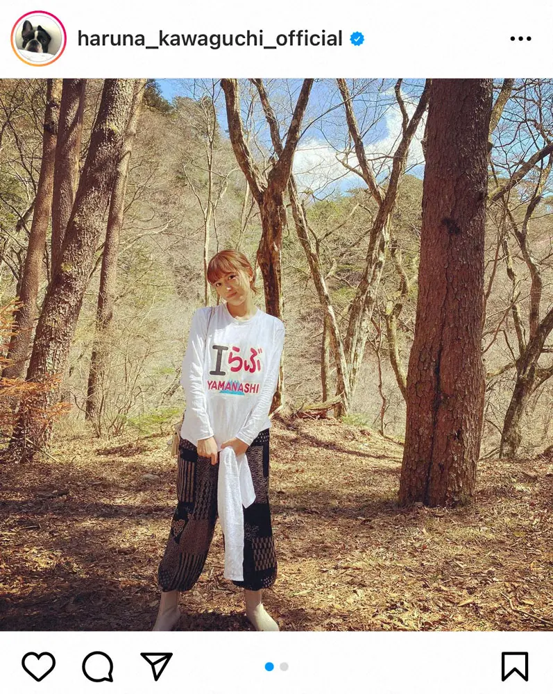 【画像・写真】川口春奈「秘湯最高でした」入浴ショットにフォロワー「美しい」「入浴シーンどきどきだった」