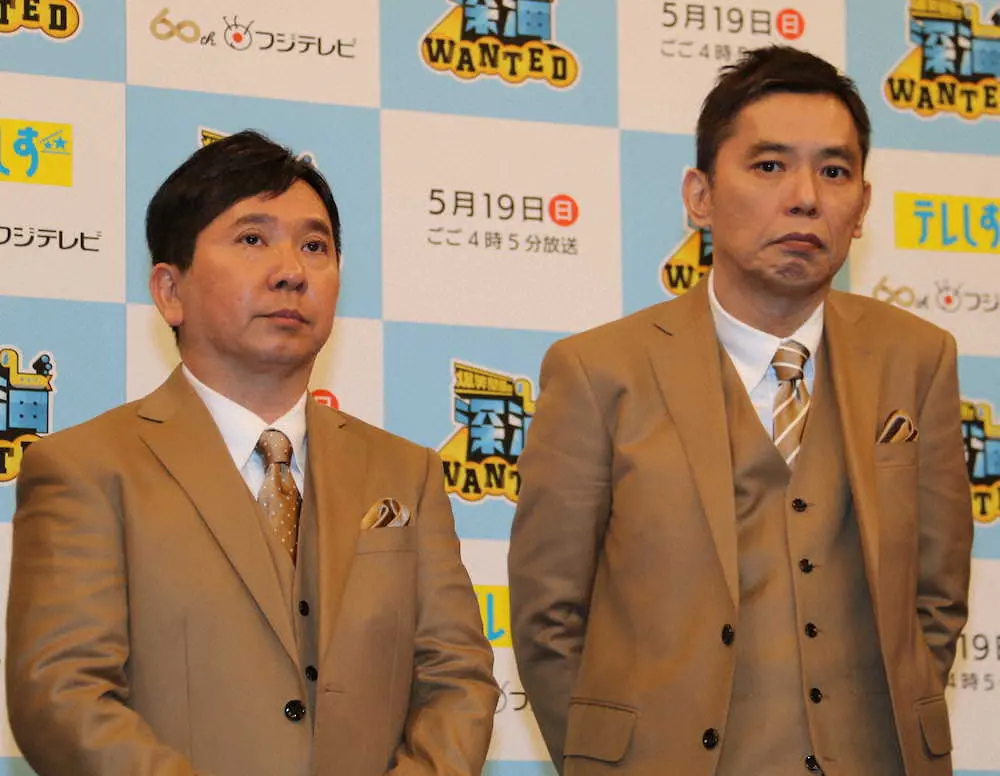 爆笑問題の田中裕二（左）、太田光