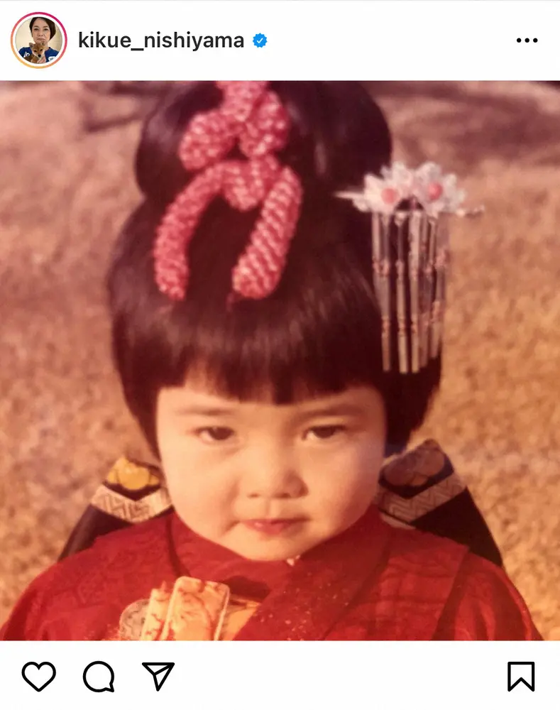 【画像・写真】西山喜久恵アナ　半世紀前の幼少期ショットに「昭和感バリバリ」「すでに貫禄が」の声