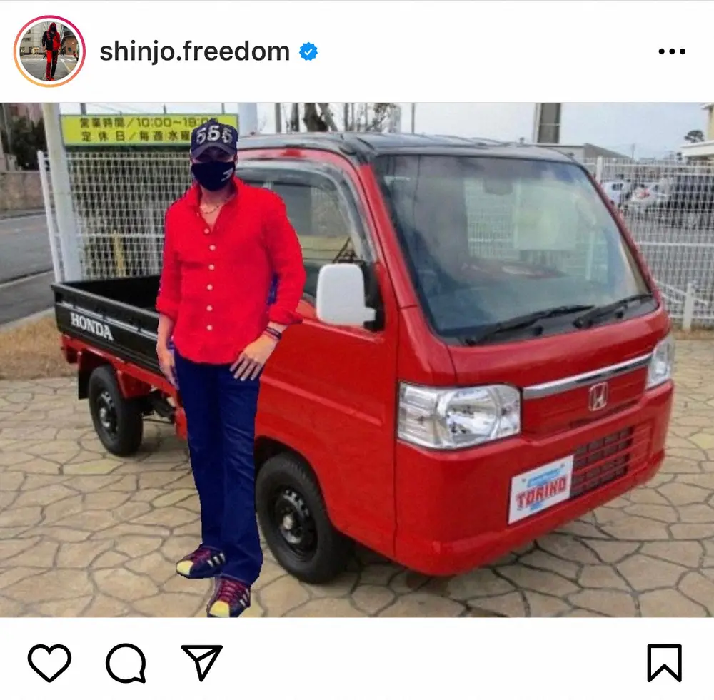 新庄剛志公式インスタグラム Shinjo Freedom より スポニチ Sponichi Annex 芸能
