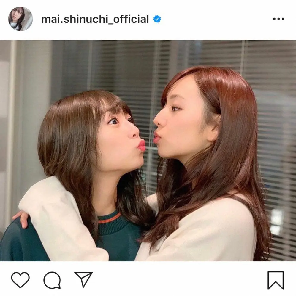 【画像・写真】乃木坂・新内眞衣　北野日奈子とのチュ～寸前ショットに6万以上の「いいね」