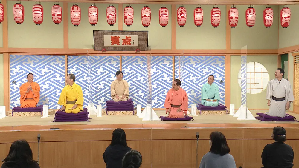 【画像・写真】笑点（C）日本テレビ