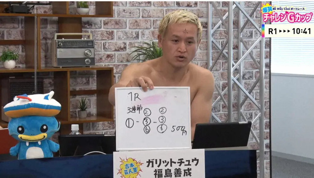 【画像・写真】ガリットチュウ福島　228・5倍万舟券的中！ボートレースびわこ第1Rでミラクル