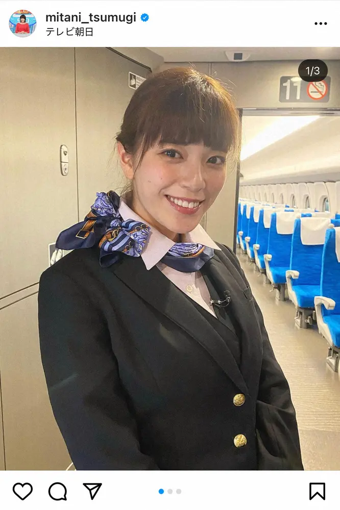 【画像・写真】テレ朝・三谷紬アナ　新幹線乗務員の制服姿を披露　「何を着ても似合う」「美人でかわいい」と反響
