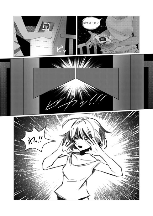 【画像・写真】忘れじのリリス