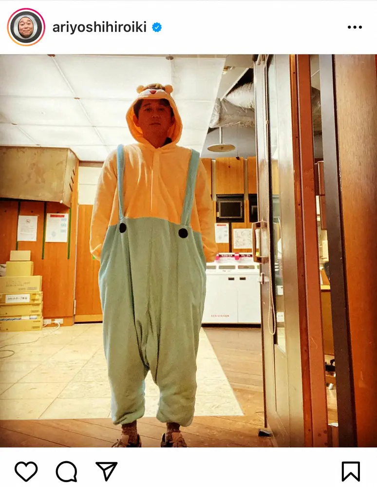 【画像・写真】有吉弘行　熊の着ぐるみ姿を披露に「かわいい」の声　フワちゃんからは「赤ちゃんすぎ」