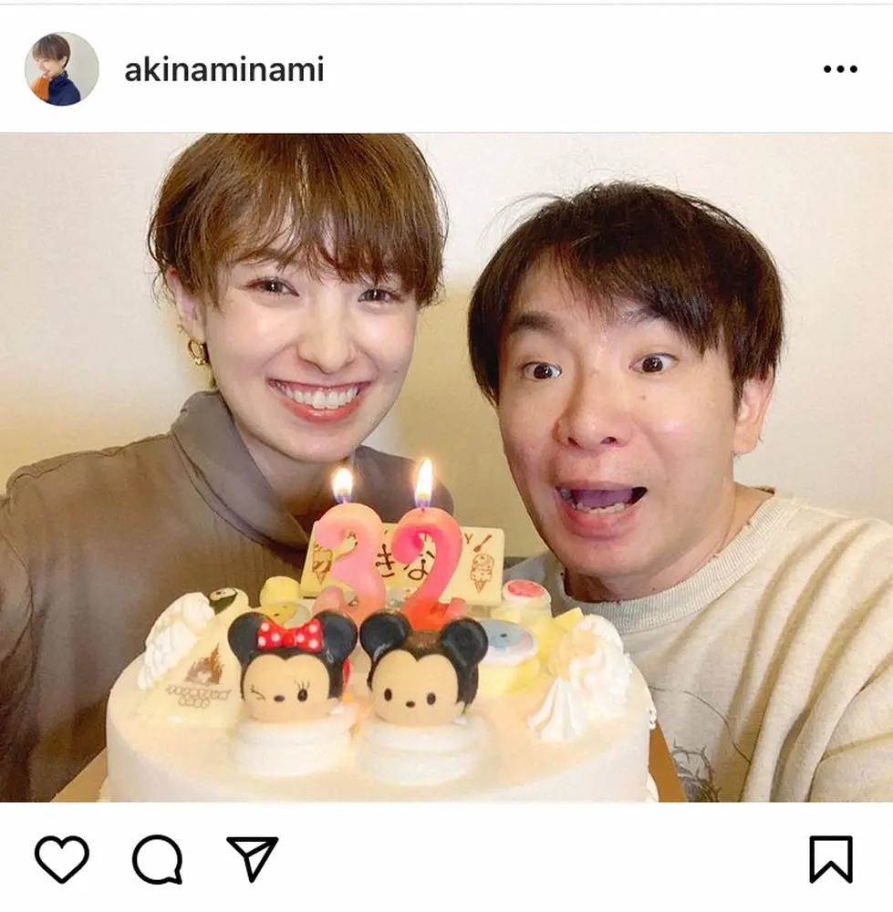 【画像・写真】第1子妊娠中の南明奈　本厄32歳での出産も「家族が増えるわくわくな年になりました」