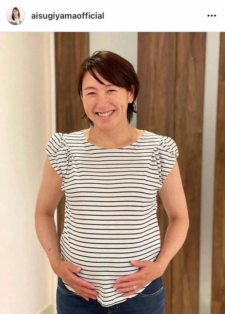 【画像・写真】第2子妊娠中の杉山愛さん　髪バッサリで31週ふっくらお腹を披露「とっても素敵です」「ポンポコリン」