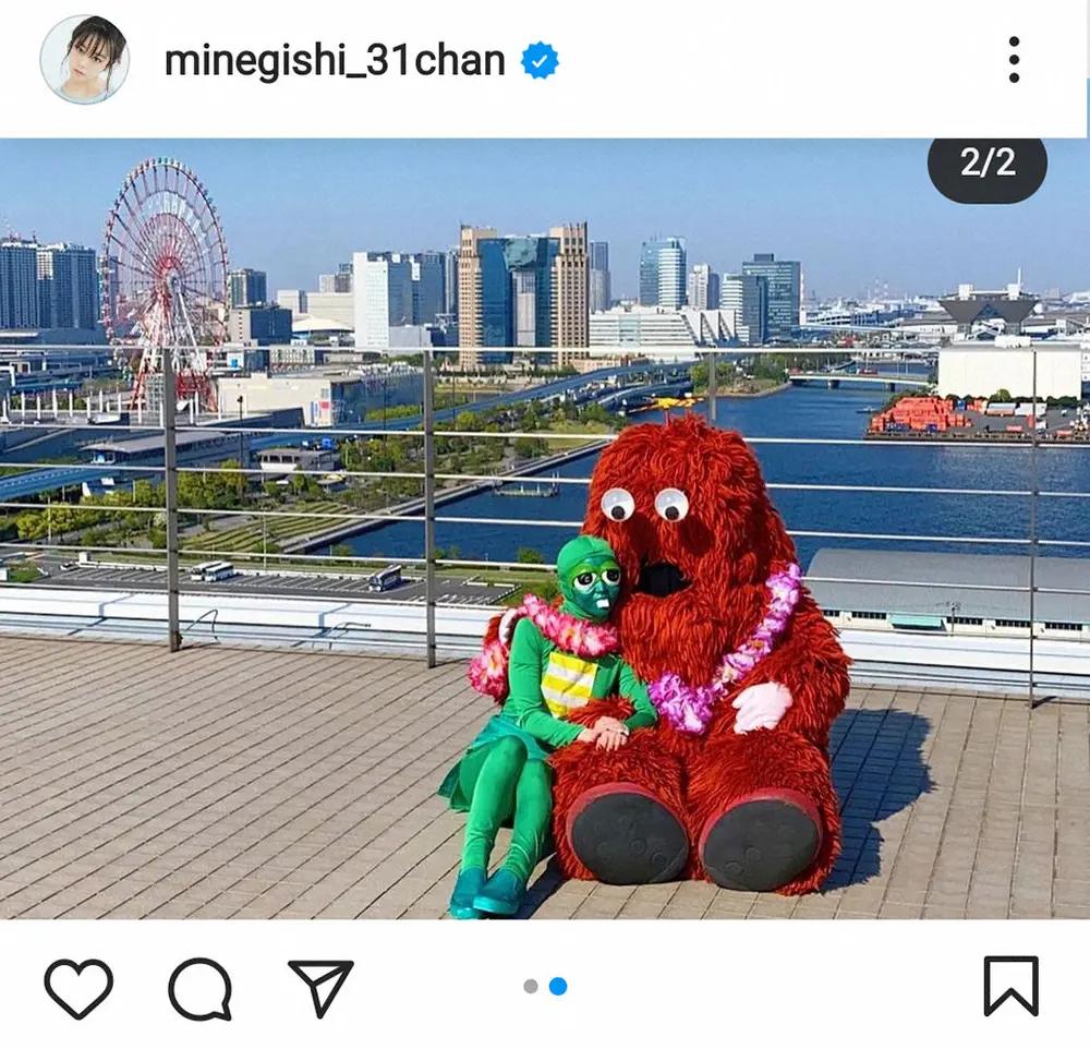 【画像・写真】峯岸みなみ　フルメークでガチャピンと2ショット　ムックとイチャイチャ写真も