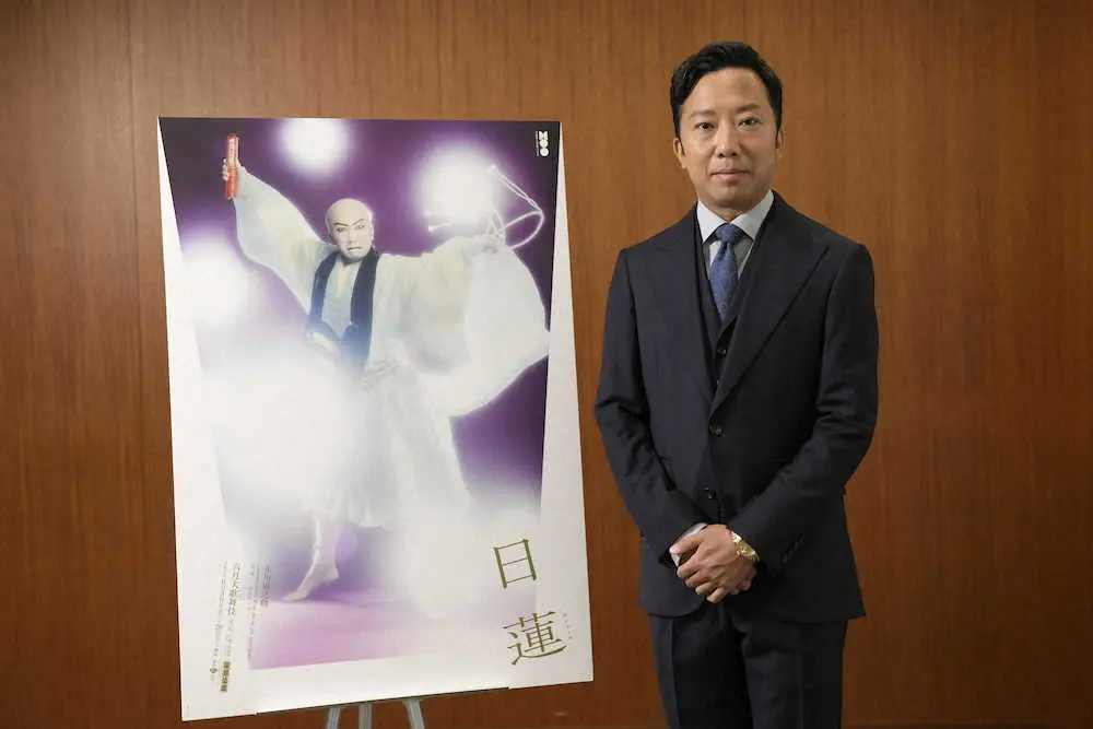 【画像・写真】猿之助「六月大歌舞伎」で演出＆主演！「日蓮の思い感じて演じたい」