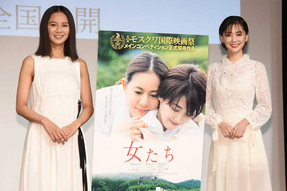 映画「女たち」公開祈念イベントに出席した（左から）篠原ゆき子、倉科カナ