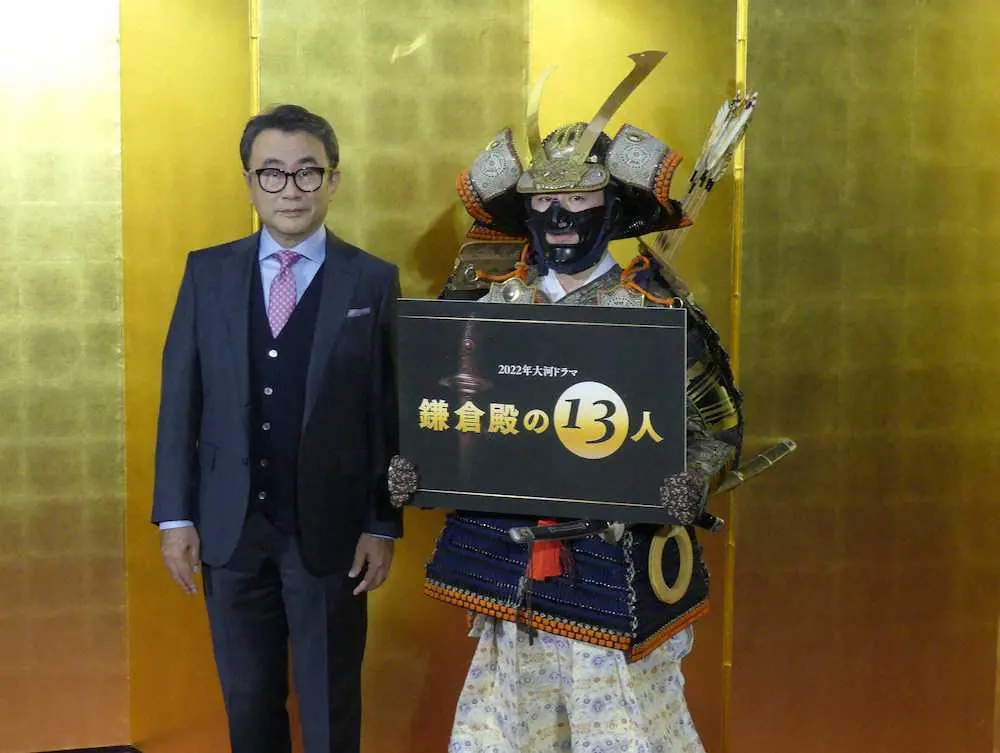 【画像・写真】大河でガッキー祝福演出!?“遊び”得意な三谷幸喜氏脚本「鎌倉殿の13人」サプライズ期待大