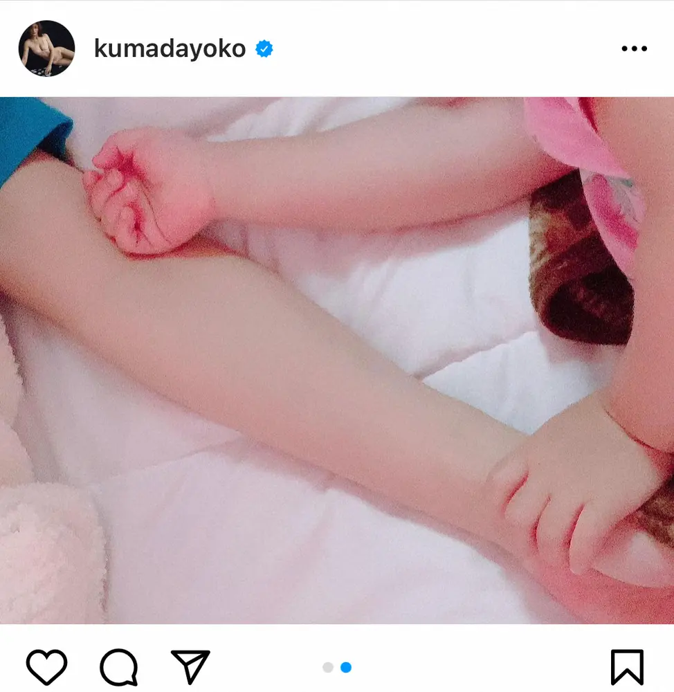 【画像・写真】熊田曜子　我が子と手をつなぐ写真を投稿　夫逮捕報道から一夜、フォロワーから「すごく心配」