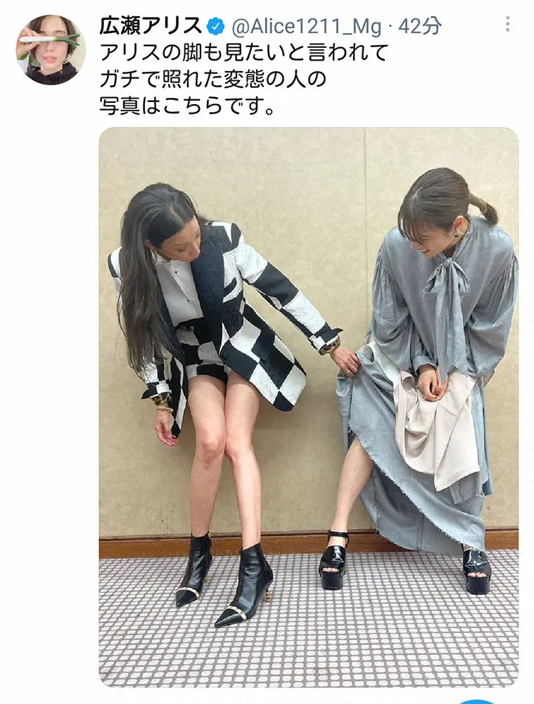 広瀬アリス公式ツイッター Alice1211 Mg より スポニチ Sponichi Annex 芸能