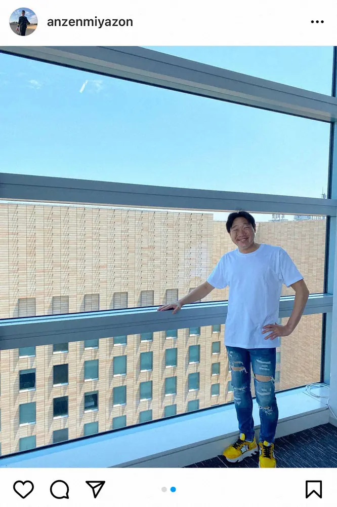 【画像・写真】みやぞん　リーゼントの髪の毛下ろして満面の笑みに「爽やか」「晴れが似合う男!!」「珍しい」の声