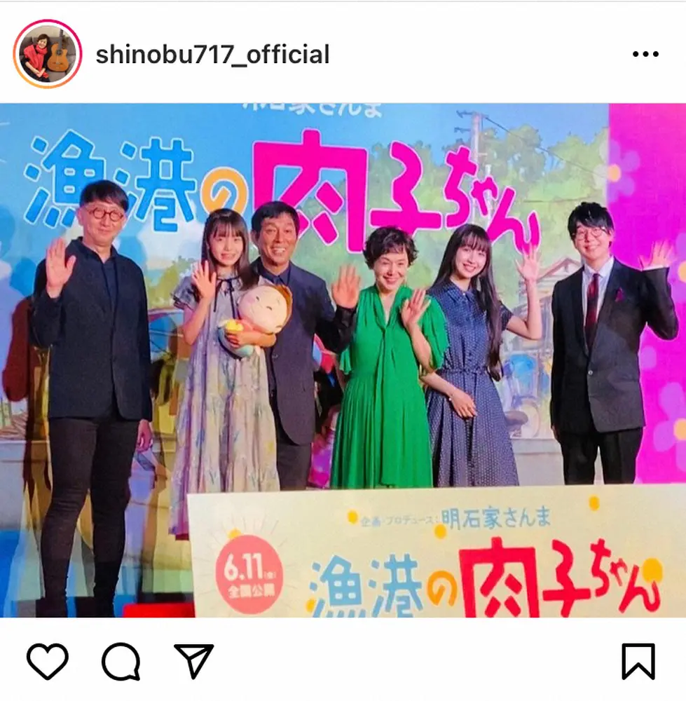 【画像・写真】大竹しのぶ　“共演”さんまのしゃべりに「ちょっと酔いそうだった」　映画館営業停止への不満も吐露