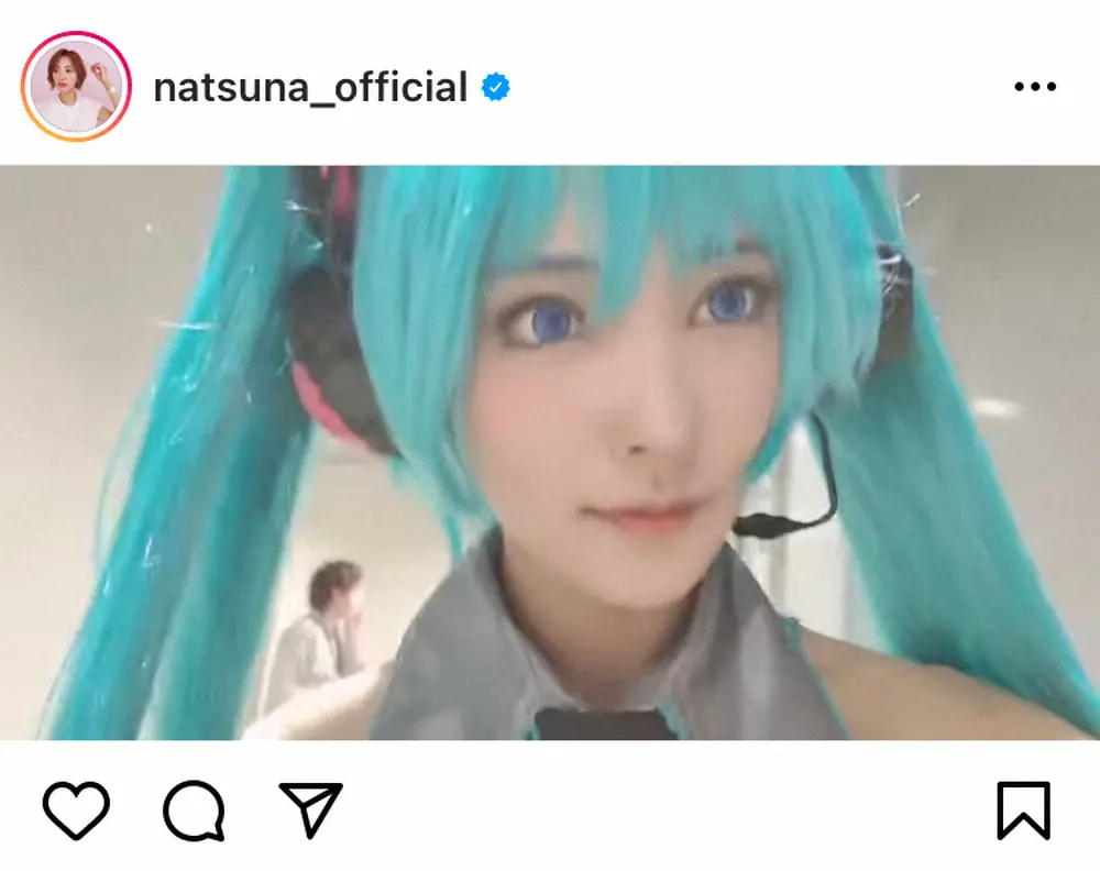 【画像・写真】夏菜　「たのしかったなー」初音ミクの全力コスプレに大反響「バッチリお人形さんに変身」「スタイルいい」