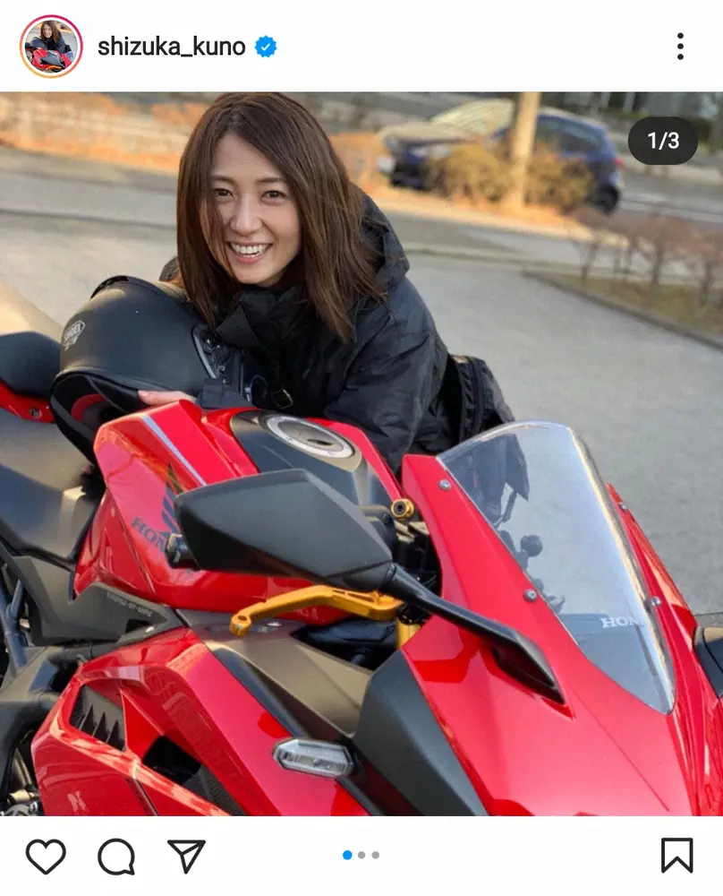【画像・写真】久野静香アナ　愛車ホンダ・CBRの傷を補修する姿披露「この世の終わりくらいに落ち込んだ」