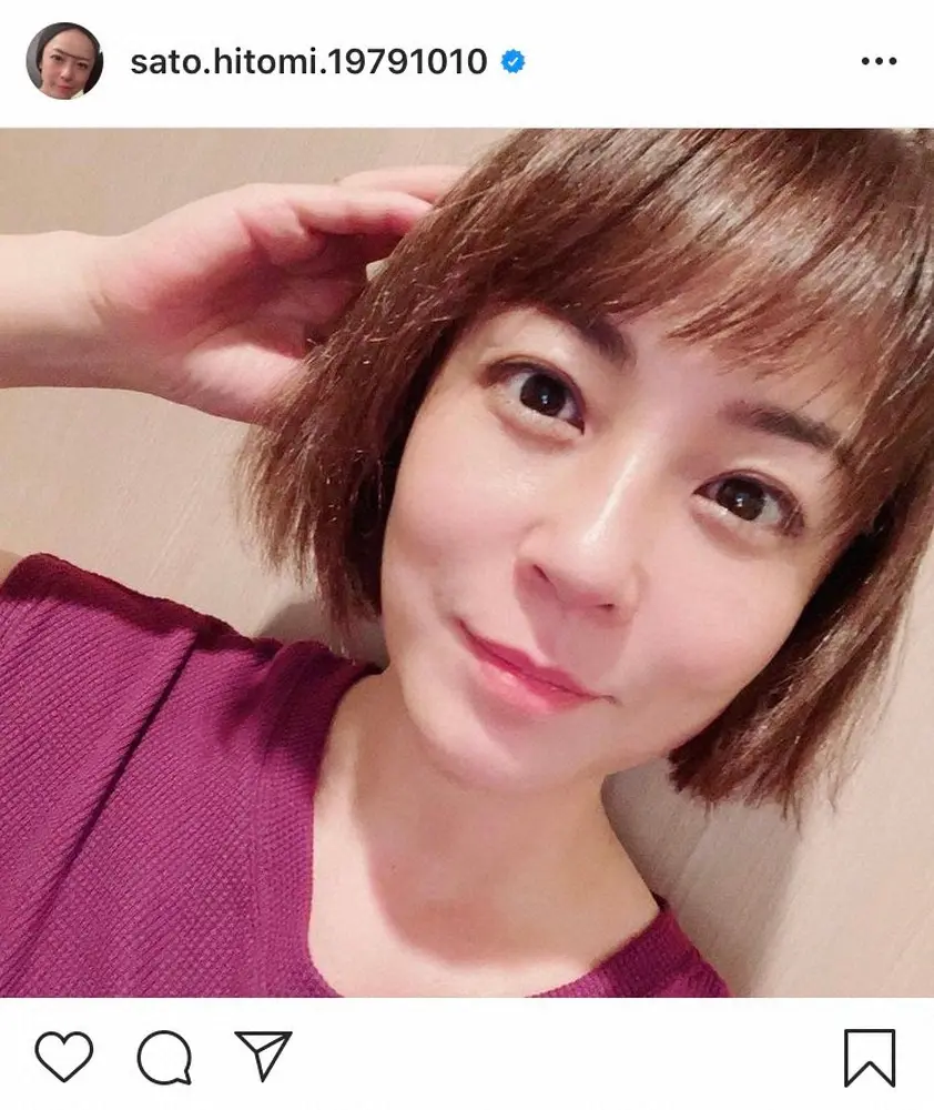 【画像・写真】佐藤仁美　「ボブしか勝たん」新ヘアスタイル披露に「似合ってます」「お綺麗ですね」の声