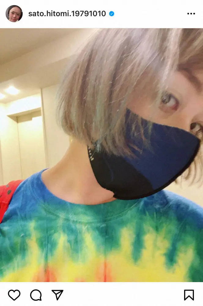 【画像・写真】佐藤仁美「なんつー色って言えば良い？」新ヘアカラーに「素敵な髪色」「ムラシャン必須」の声