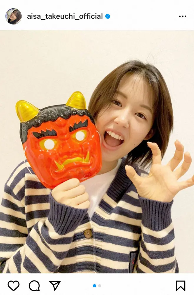 【画像・写真】竹内愛紗、インスタでも事務所退所を報告　「皆さんに出会えたことは一生の宝物」