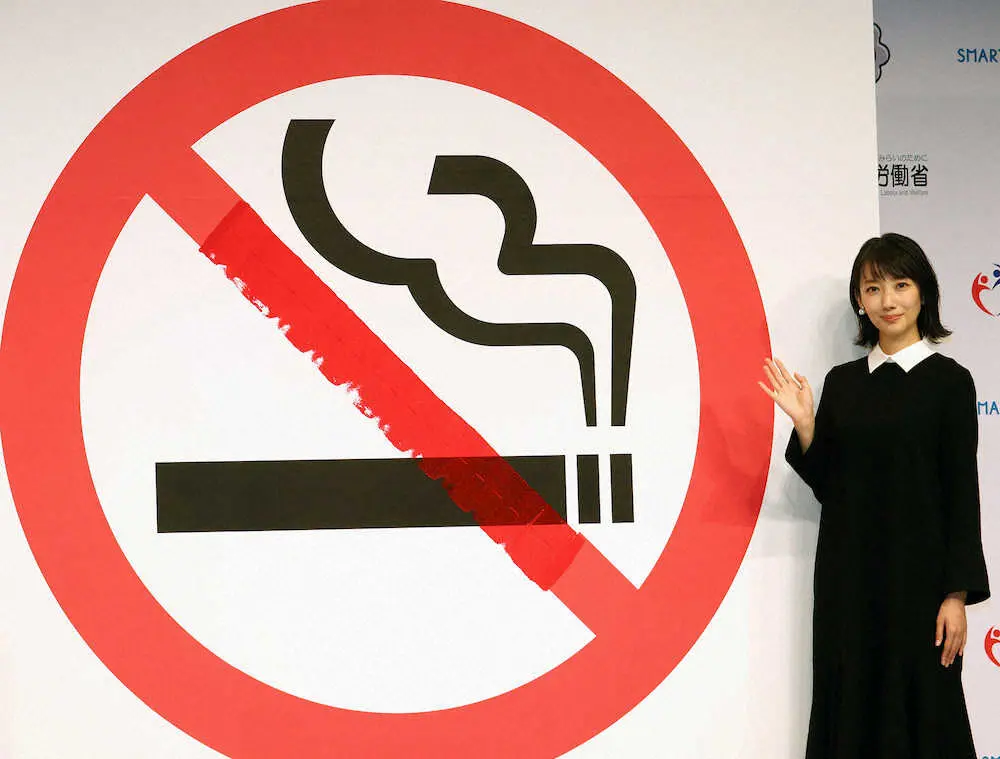 「世界禁煙デー記念イベント」に出席した波瑠